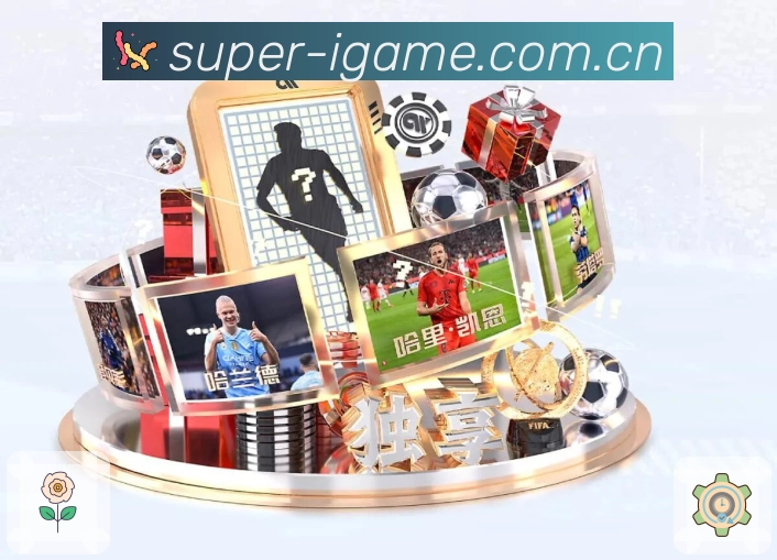 爱游戏 精彩赛事